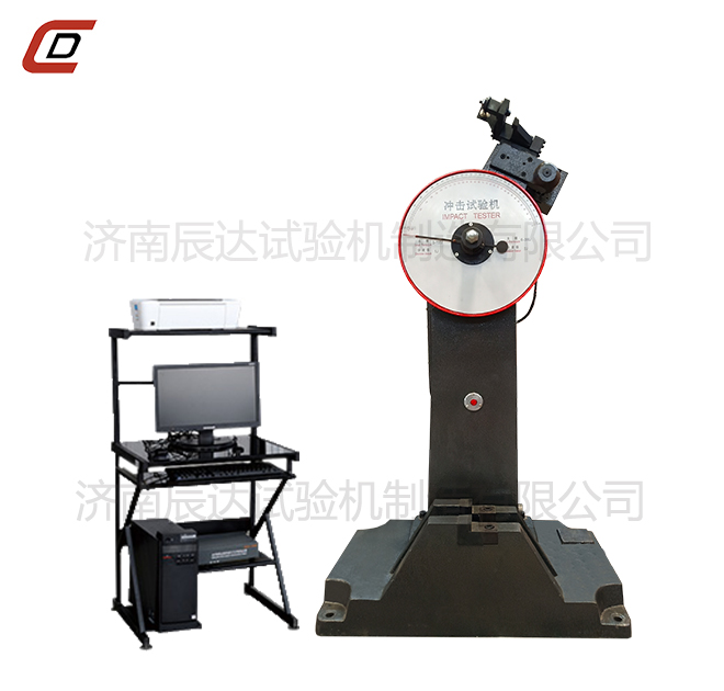 沖擊試驗機的工作原理是什么？。